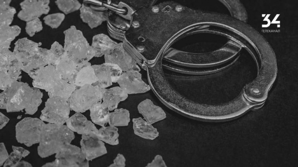 В Кривом Роге задержали наркосбытчика - 1